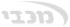 Macabi-1